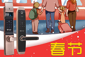 2019帶上好禮，回家過年！